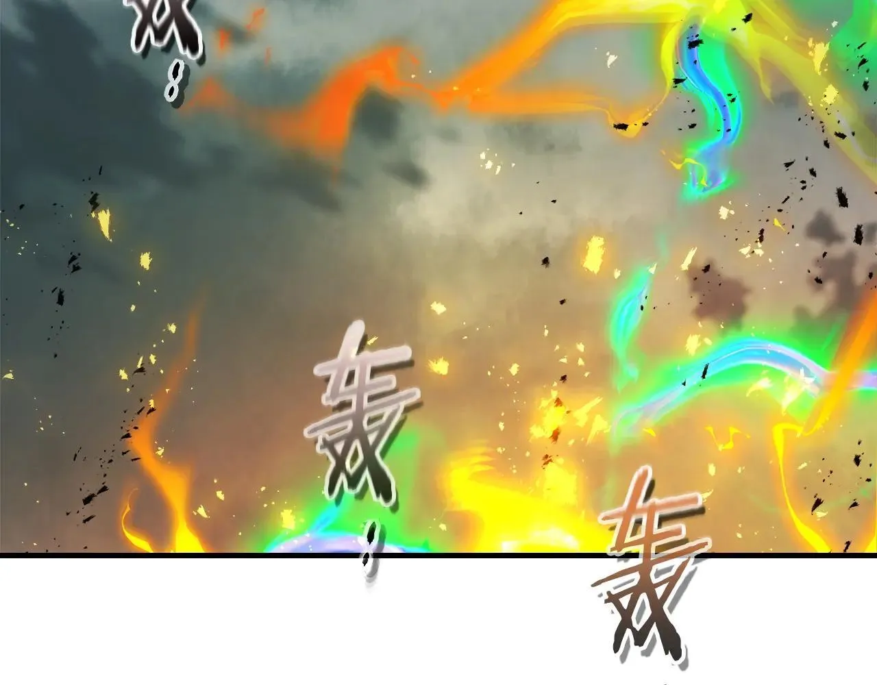 第123话 宙斯的雷电226