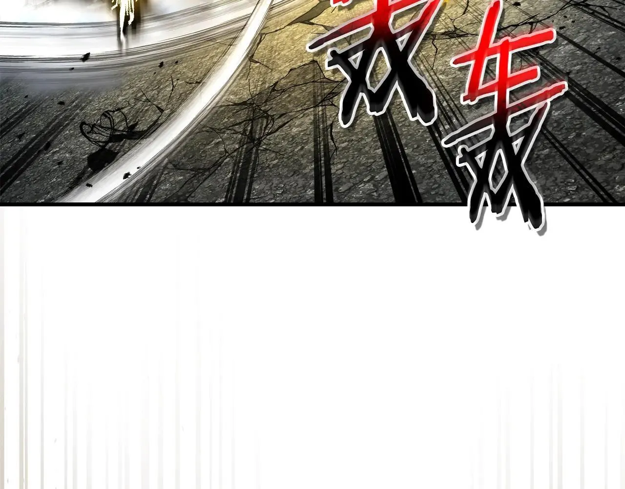 第124话 黄金之眼110