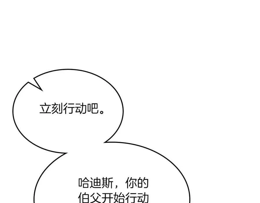 第121话 存亡之战157