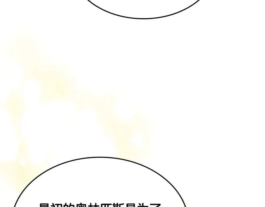 第121话 存亡之战150
