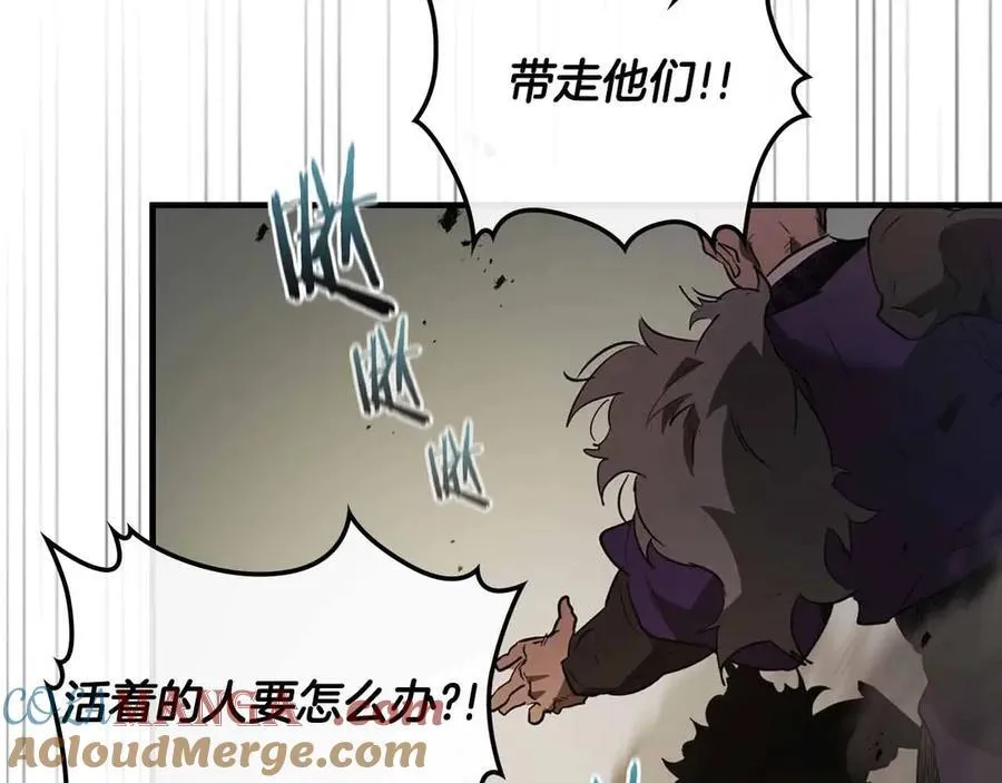 第120话 孝子112
