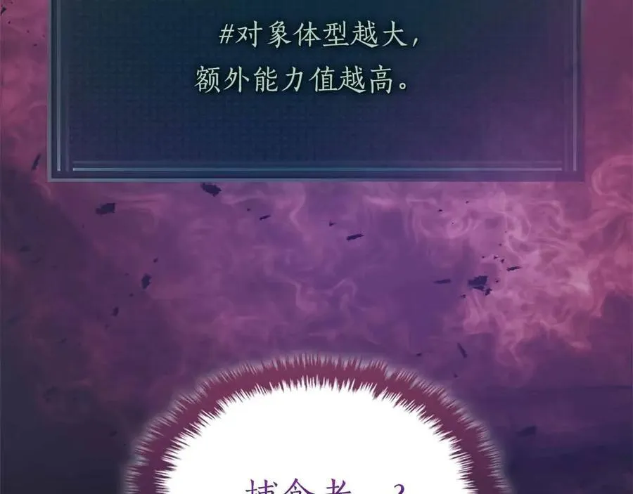 第121话 存亡之战26