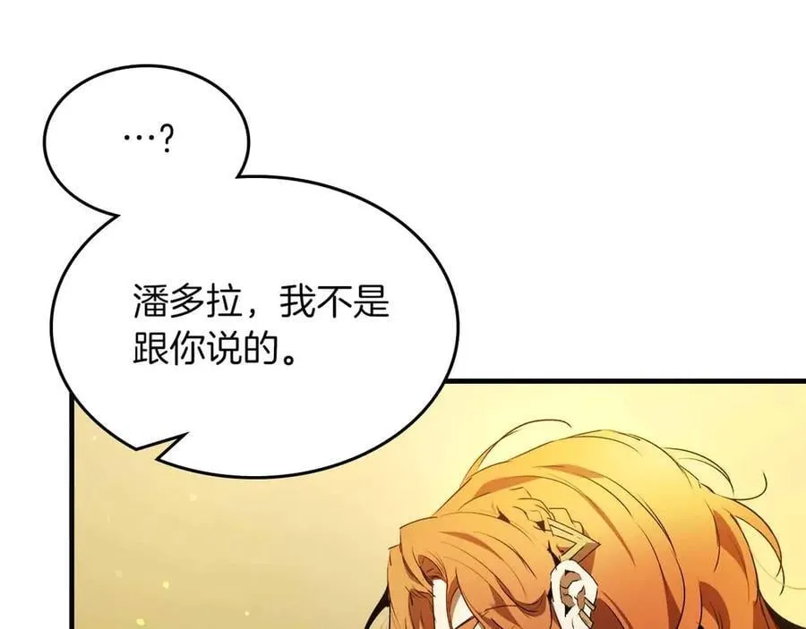 第120话 孝子194