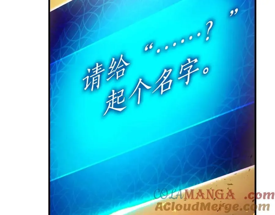 第120话 孝子200
