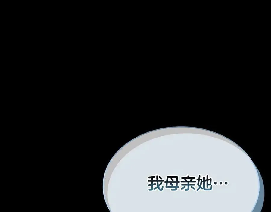 第121话 存亡之战99