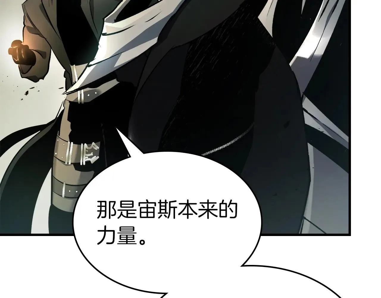 第125话 来自上面的力量32