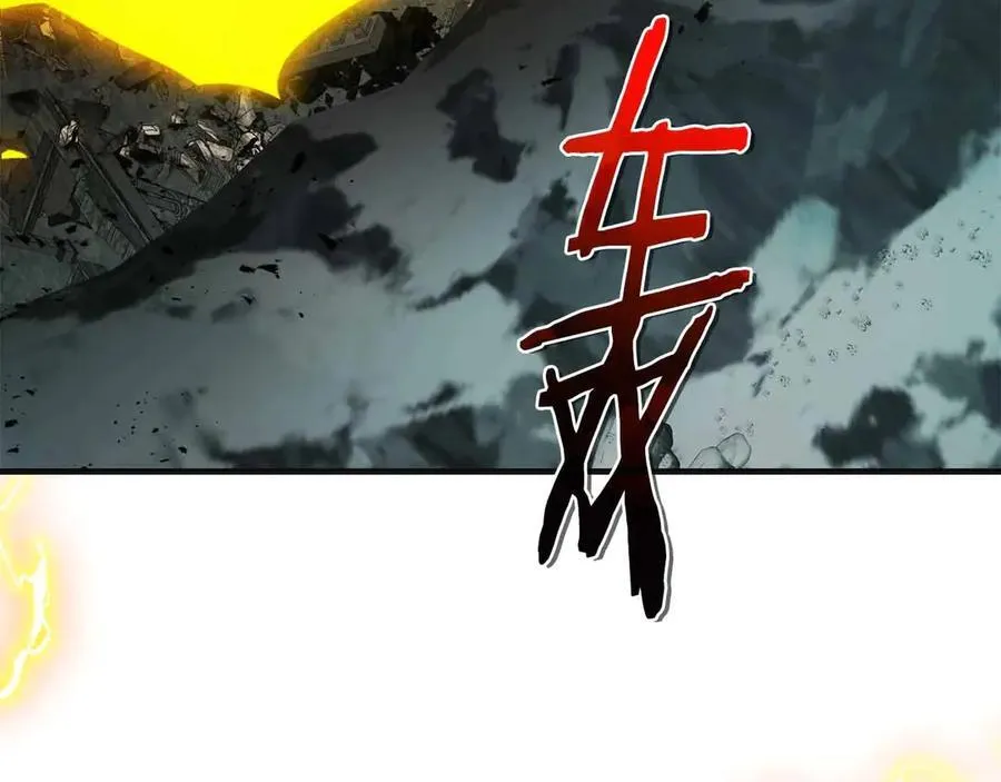第122话 更高的地方26