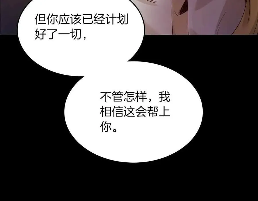 第121话 存亡之战98