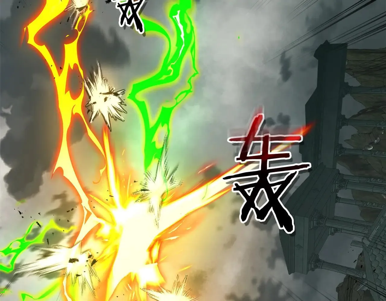 第124话 黄金之眼34
