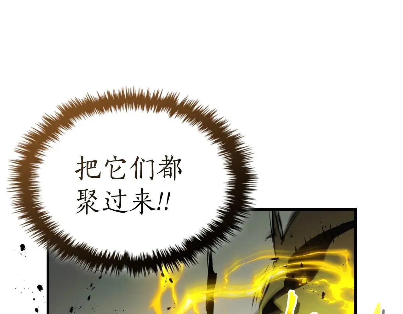 第125话 来自上面的力量88