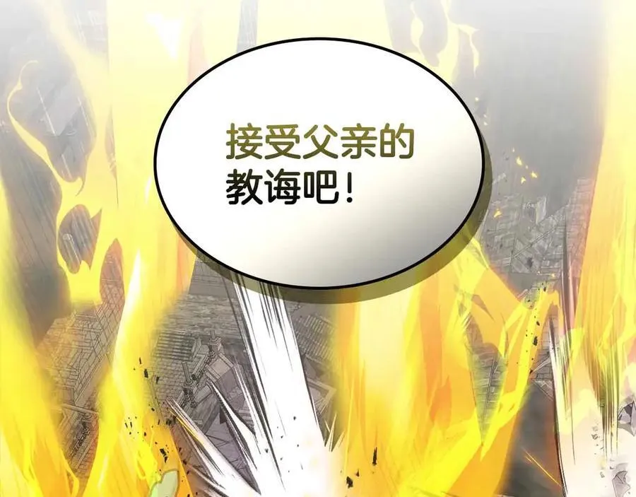 第121话 存亡之战235
