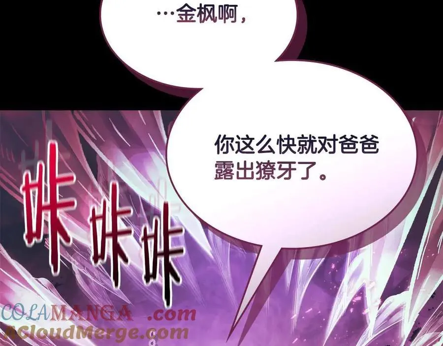 第120话 孝子240