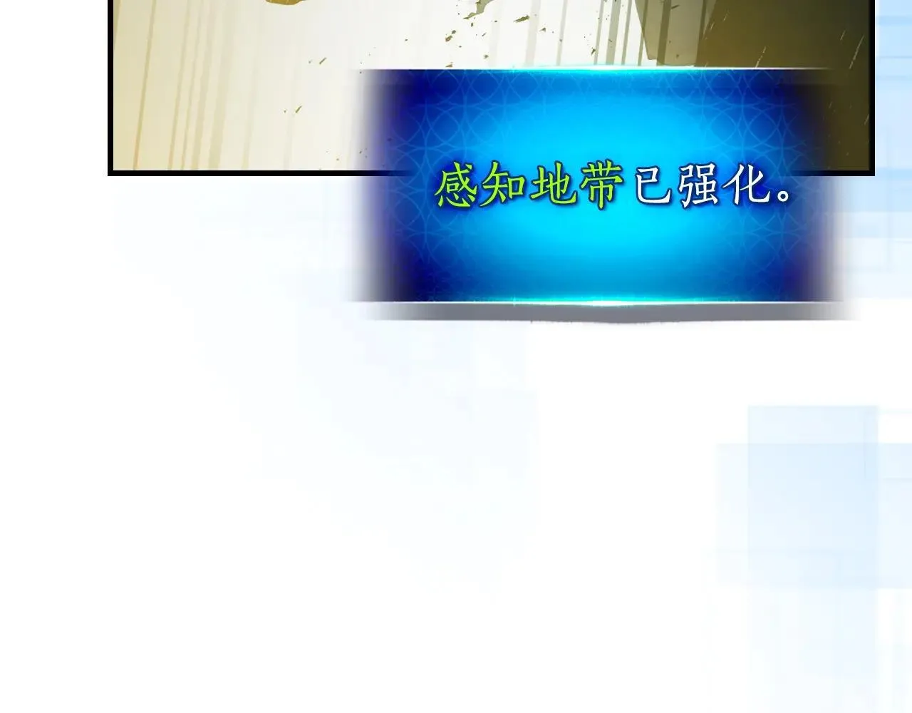 第123话 宙斯的雷电176
