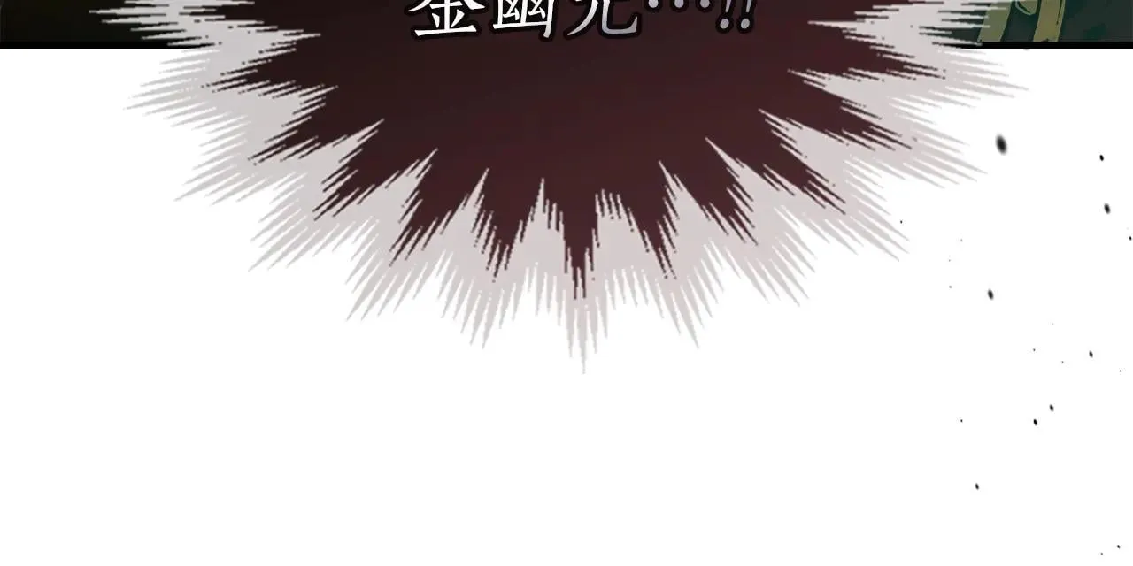 第124话 黄金之眼218