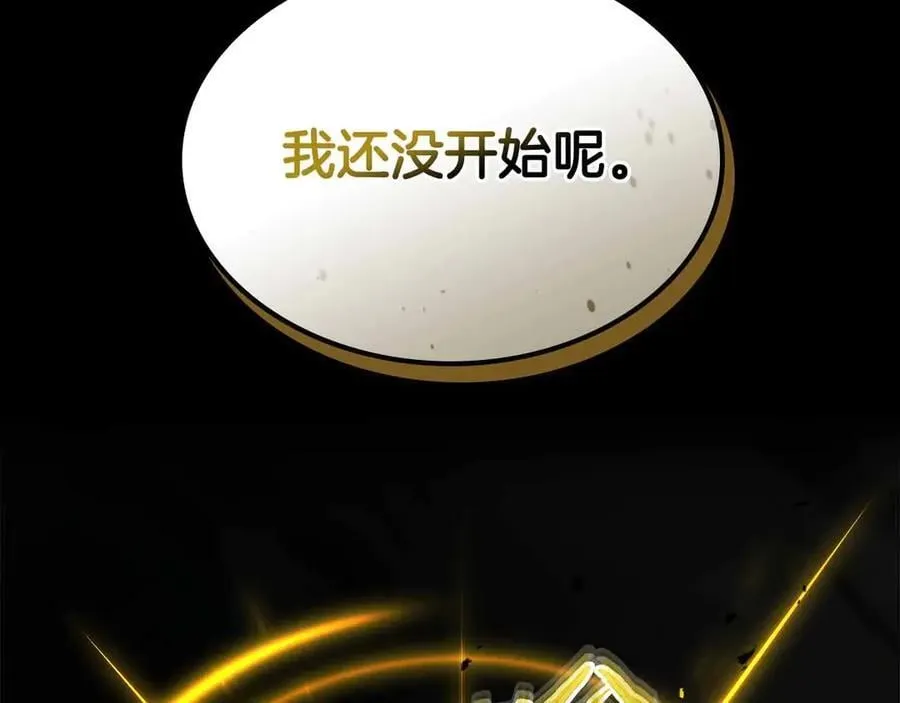 第122话 更高的地方189