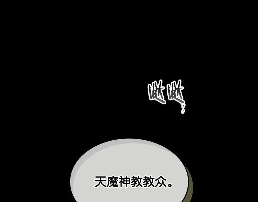 第120话 孝子101