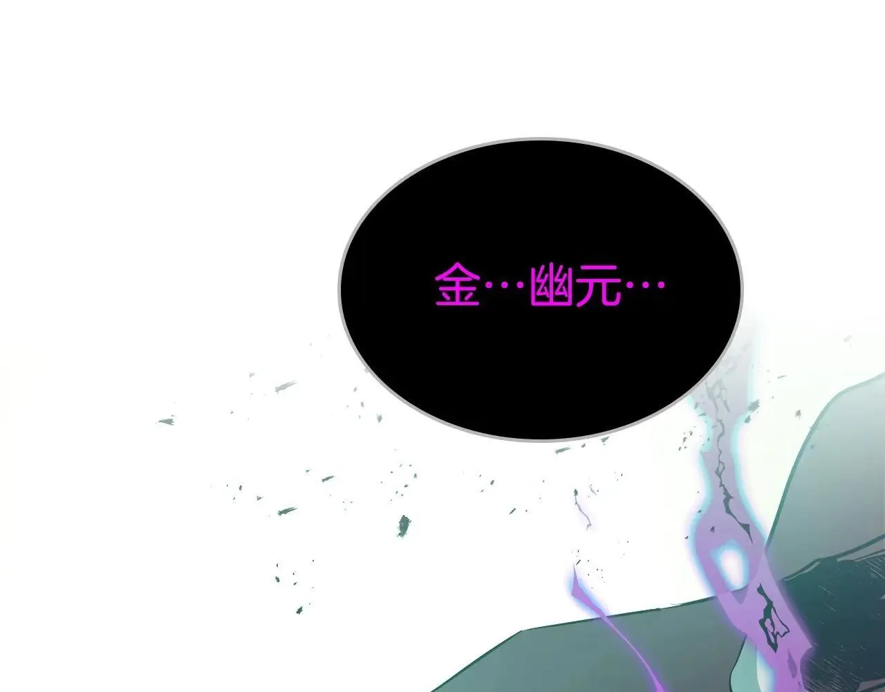 第125话 来自上面的力量216
