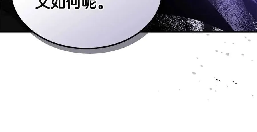 第122话 更高的地方170
