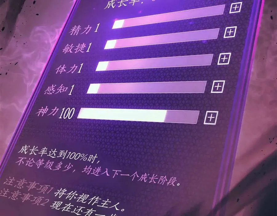 第121话 存亡之战45