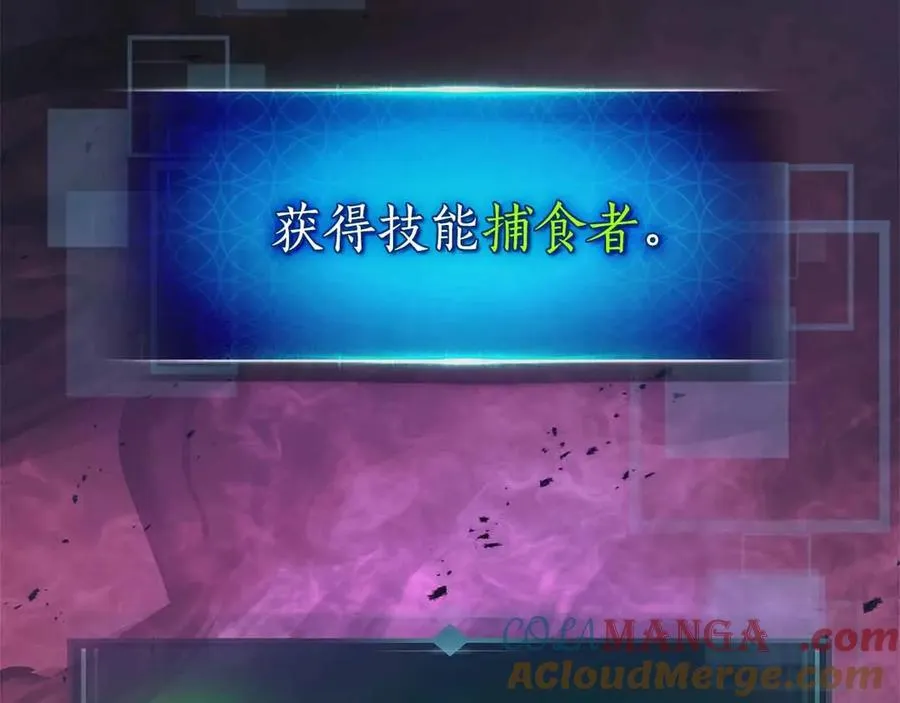 第121话 存亡之战24