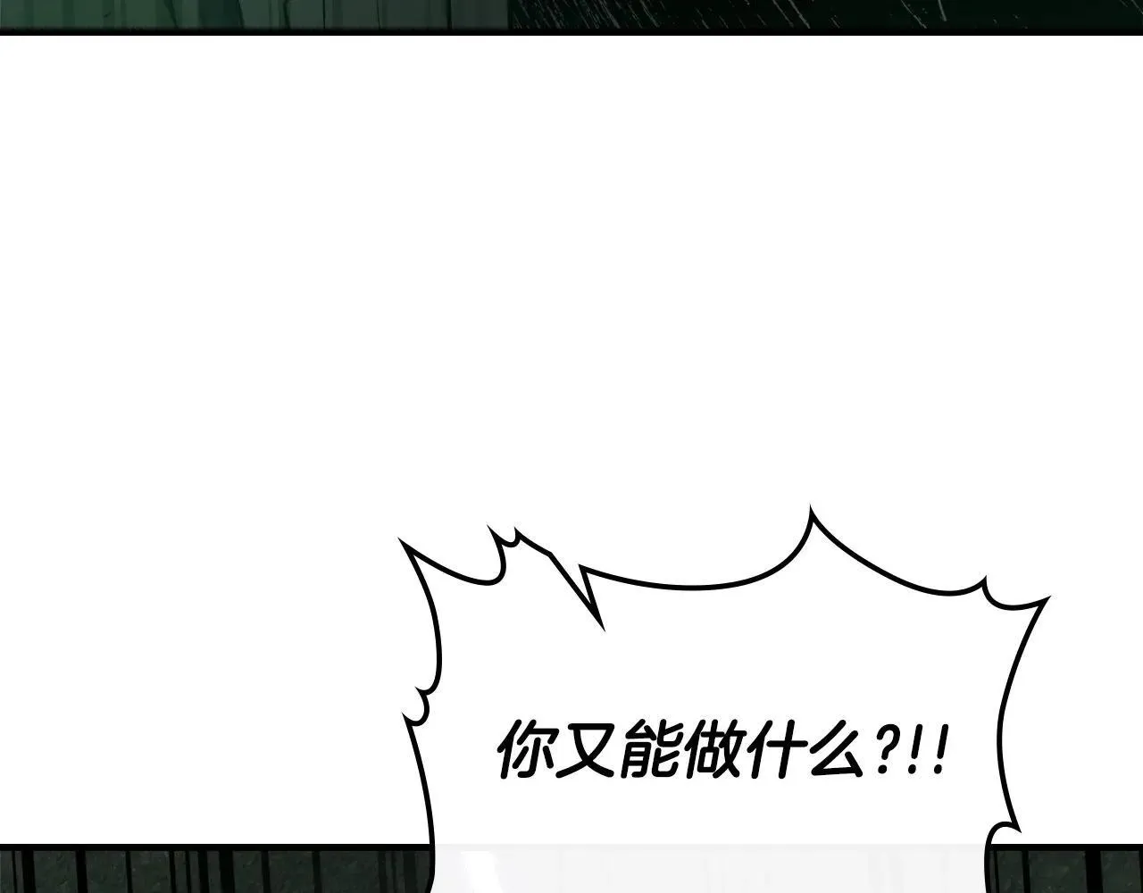 第125话 来自上面的力量185