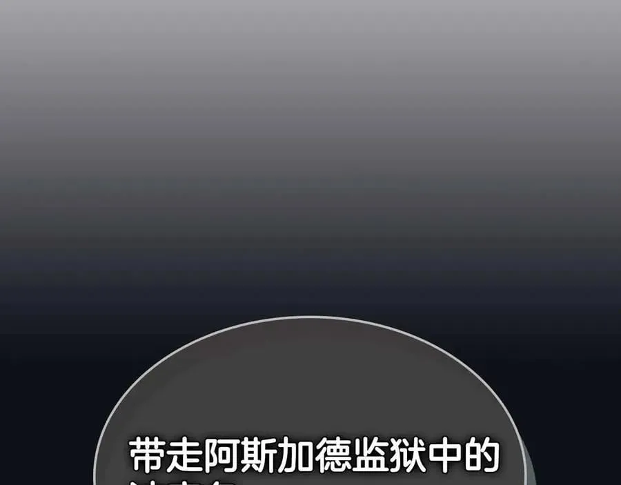 第122话 更高的地方95