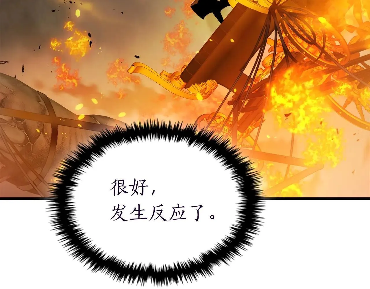 第125话 来自上面的力量86