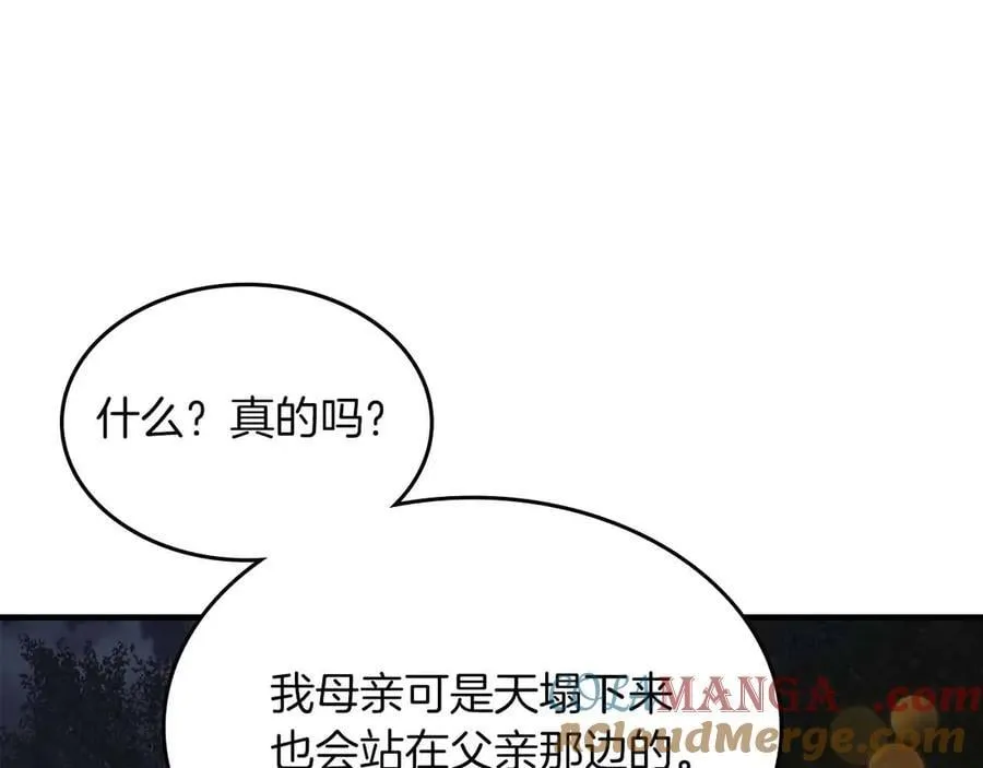 第121话 存亡之战140