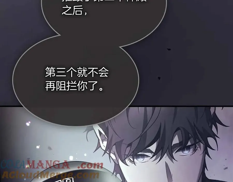 第121话 存亡之战200