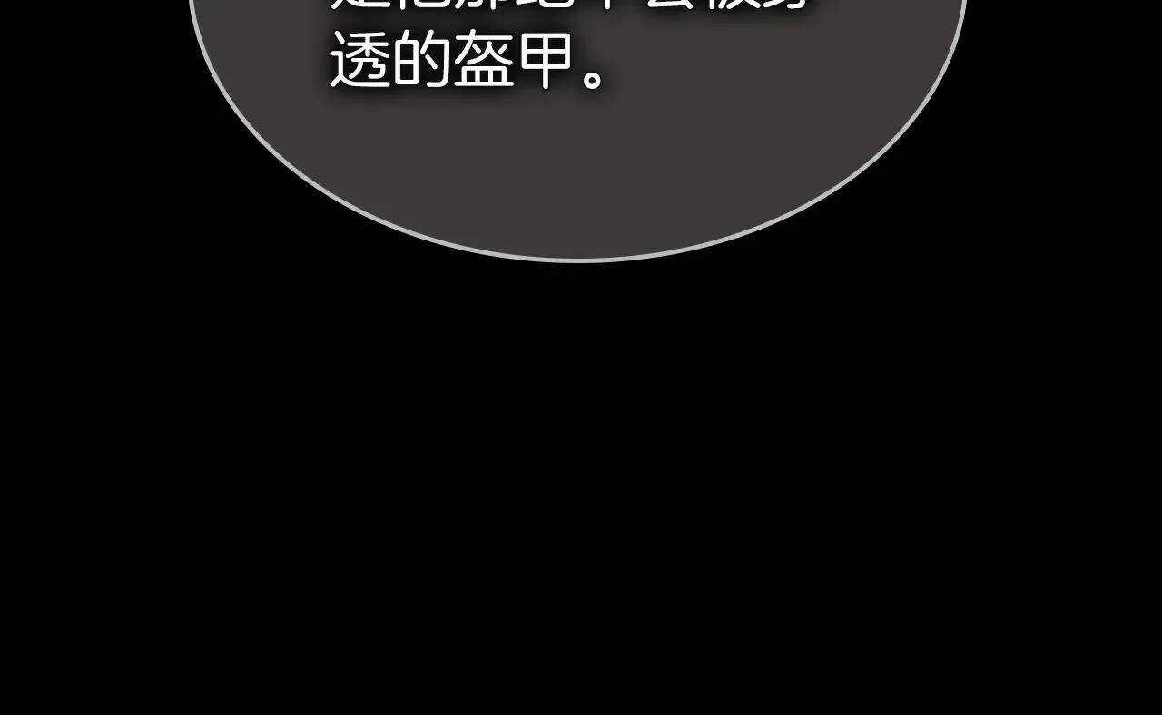 第123话 宙斯的雷电195