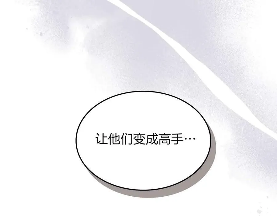 第120话 孝子135