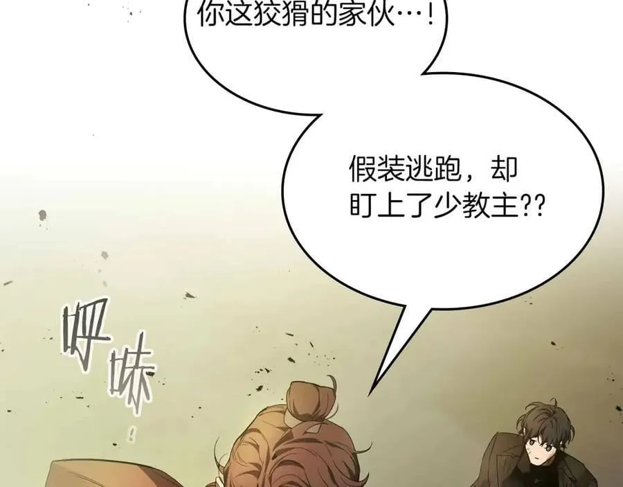 第120话 孝子62