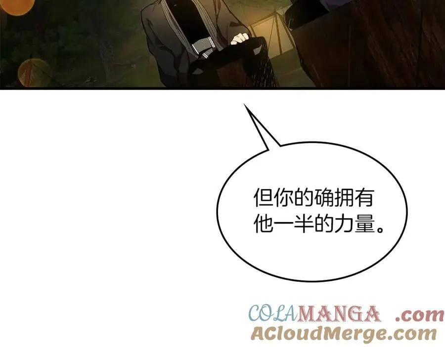 第121话 存亡之战92