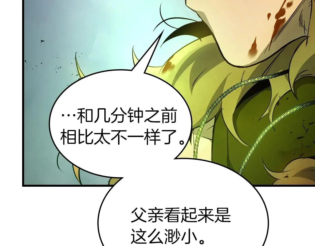 第125话 来自上面的力量14