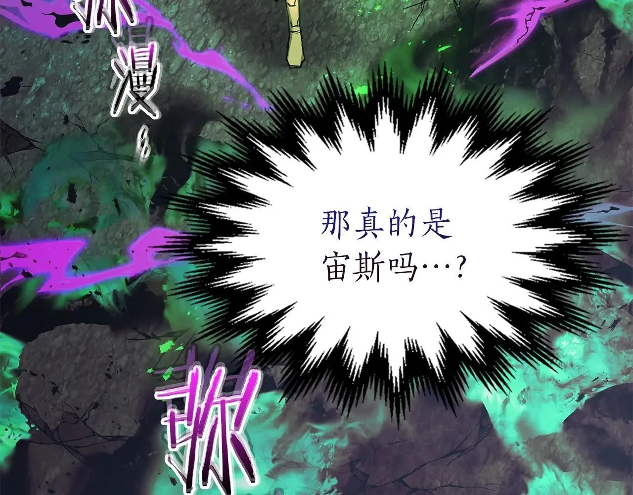 第125话 来自上面的力量177