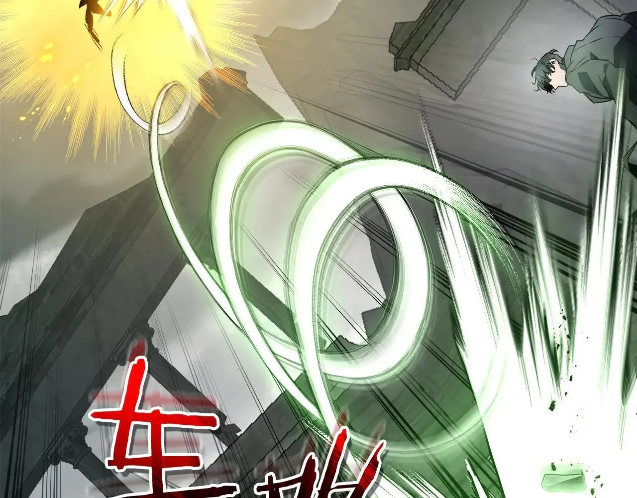 第124话 黄金之眼18
