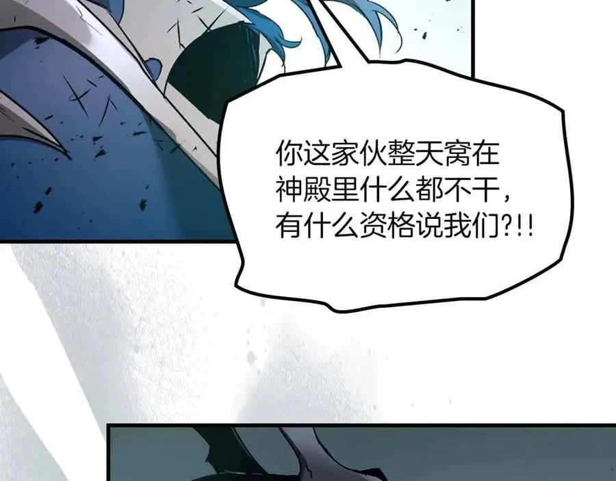 第122话 更高的地方213