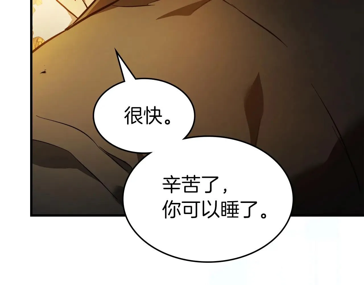 第125话 来自上面的力量83