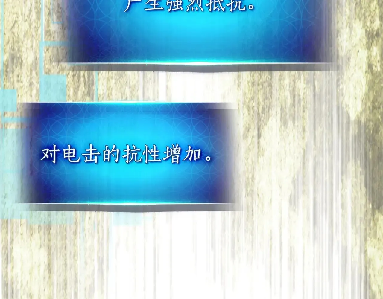 第125话 来自上面的力量98