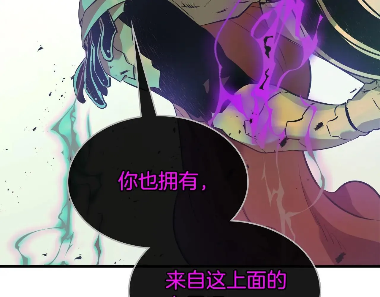 第125话 来自上面的力量219