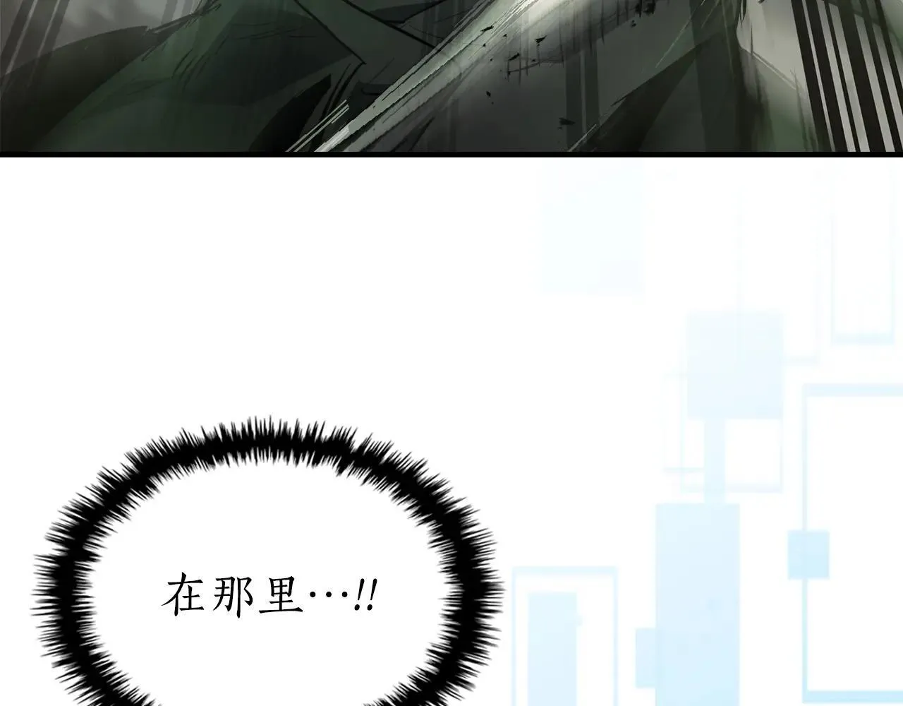 第125话 来自上面的力量69