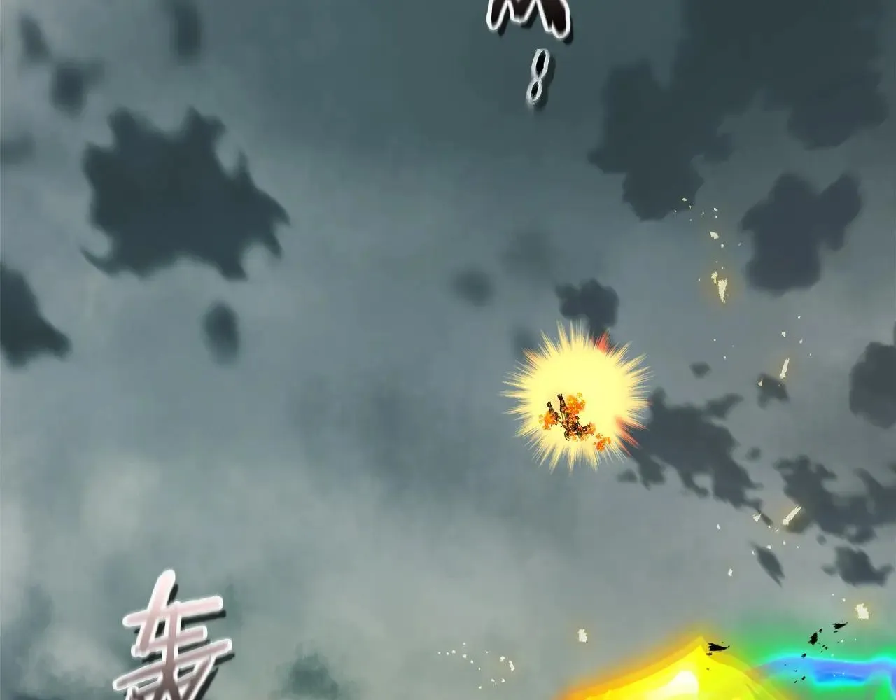 第123话 宙斯的雷电225