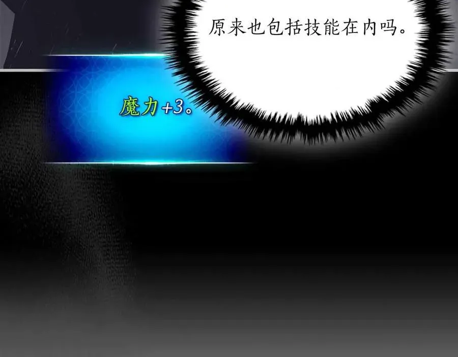 第121话 存亡之战31
