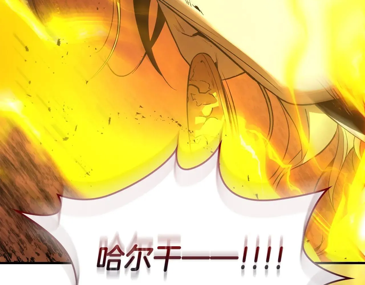 第124话 黄金之眼166