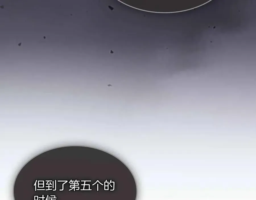 第121话 存亡之战202
