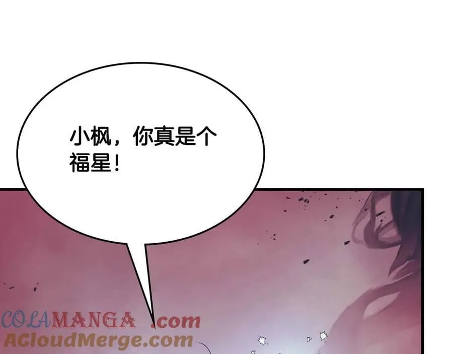 第121话 存亡之战60