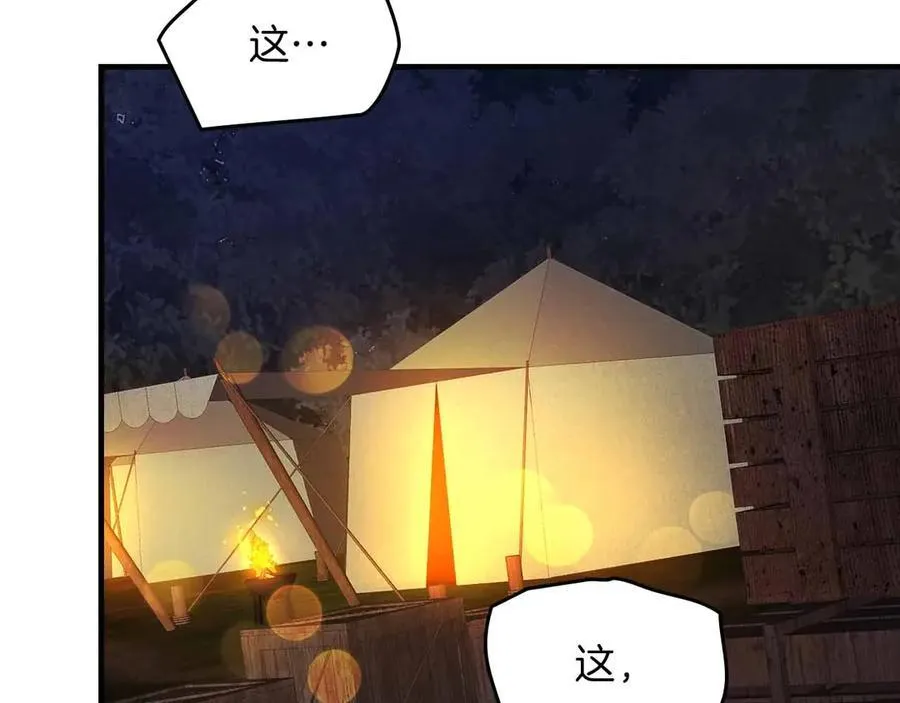 第120话 孝子173