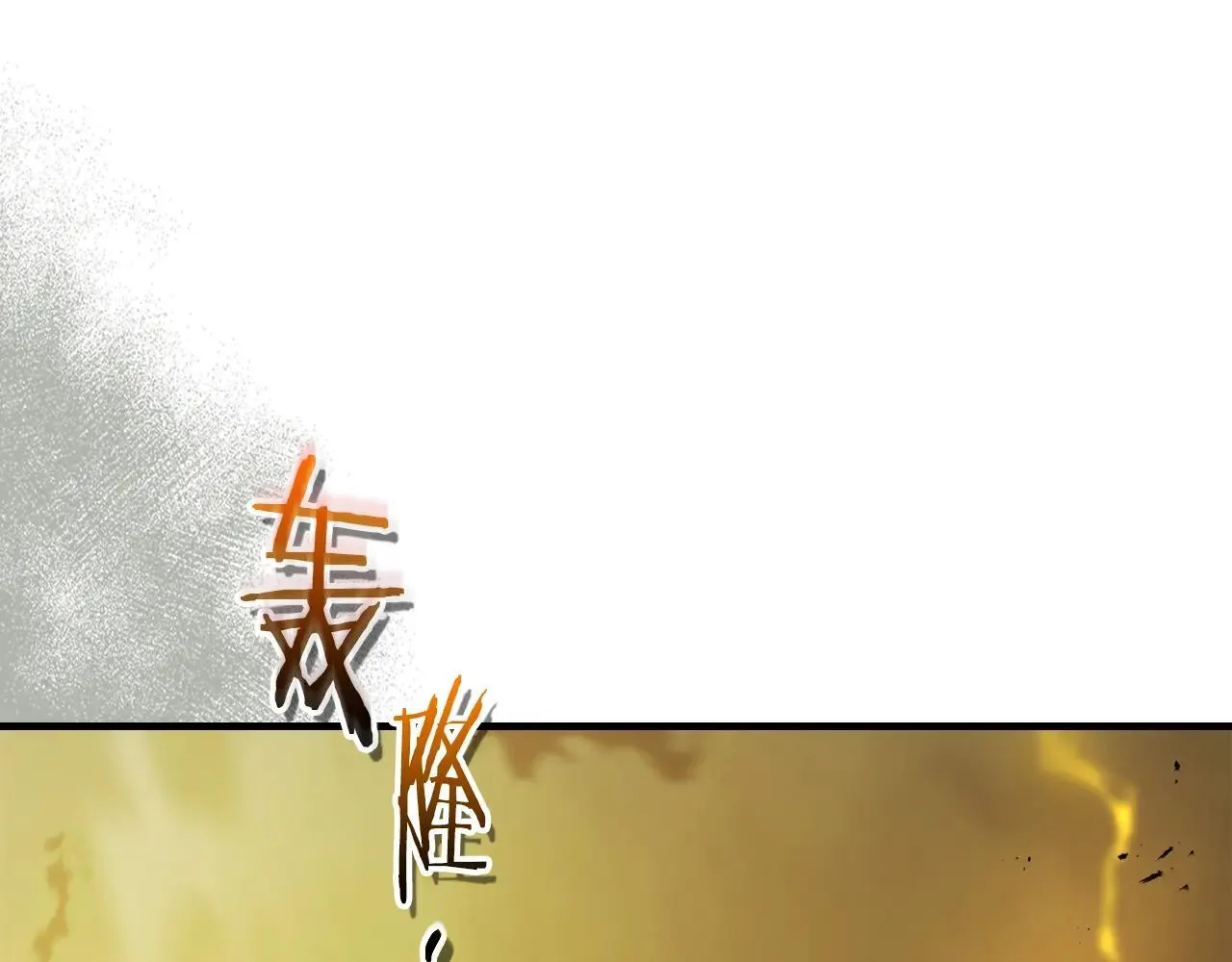 第125话 来自上面的力量46