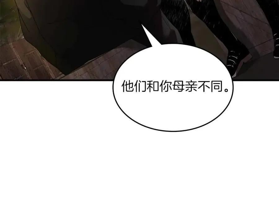 第121话 存亡之战142