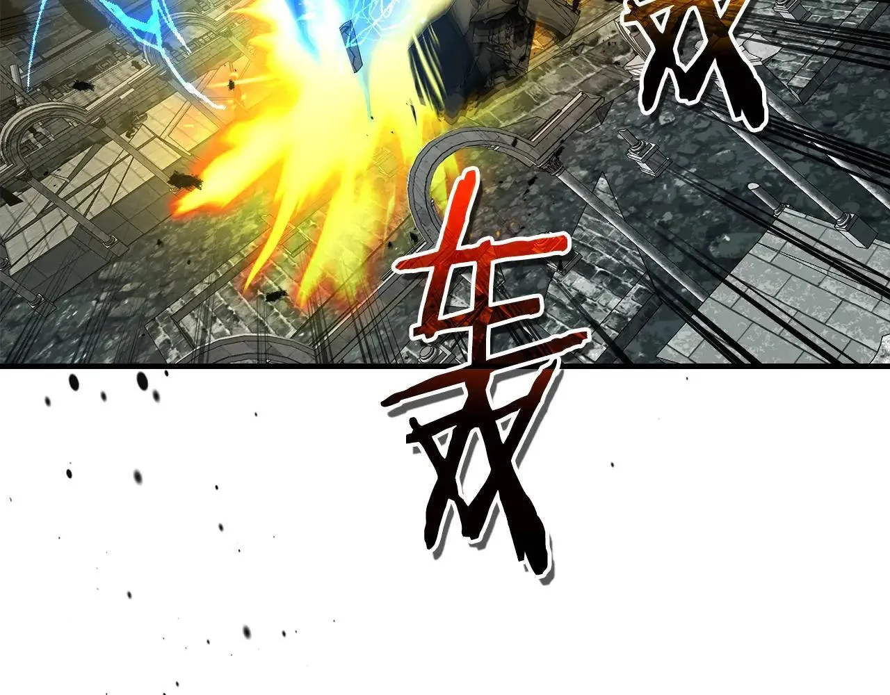 第124话 黄金之眼143